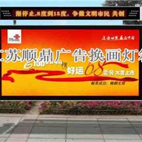 宿豫區(qū)順鼎廣告制品廠(chǎng)今日行情 價(jià)格走勢(shì)、報(bào)價(jià)與產(chǎn)品展示